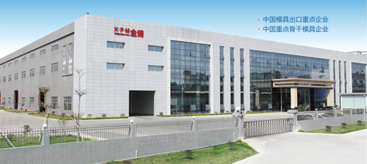 金鑄金屬攜手華天軟件SINOVATION，以數(shù)字化設(shè)計(jì)創(chuàng)新驅(qū)動(dòng)五金智造新未來